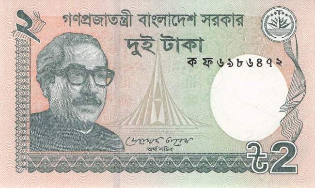 Bangaldesch p.52a 2 Taka 2011